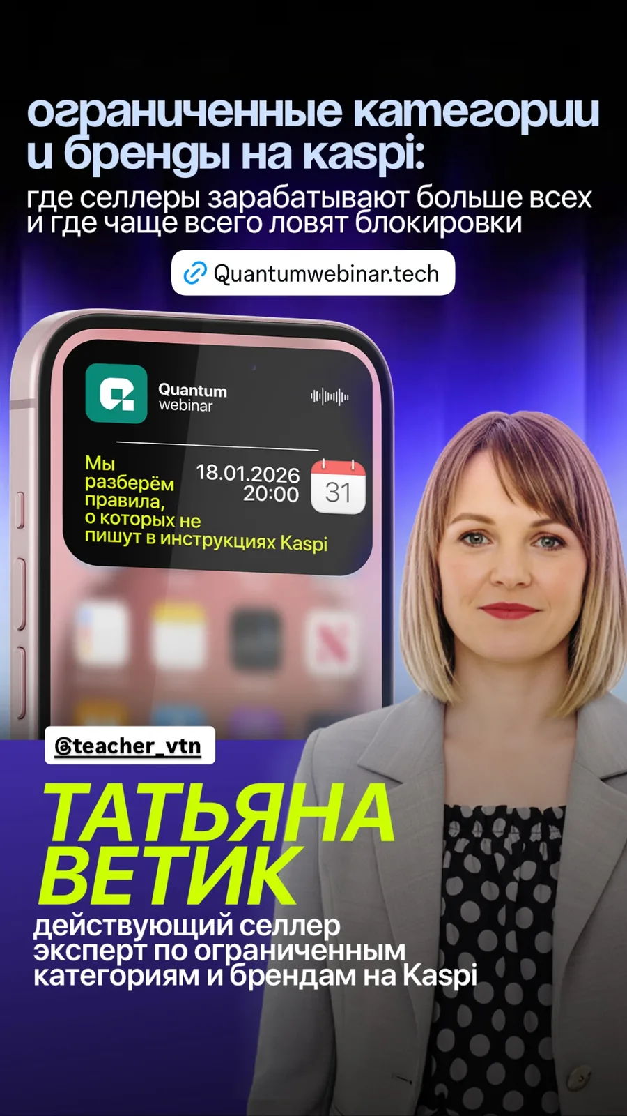 Фото с текстом о конкуренции и аренде на Kaspi для продавцов маркетплейса